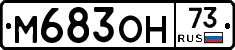 %D0%9C683%D0%9E%D0%9D73