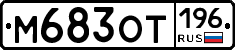 %D0%9C683%D0%9E%D0%A2196