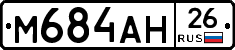 %D0%9C684%D0%90%D0%9D26