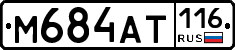 %D0%9C684%D0%90%D0%A2116