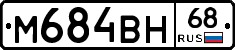 %D0%9C684%D0%92%D0%9D68