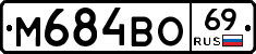 %D0%9C684%D0%92%D0%9E69