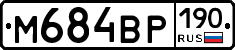%D0%9C684%D0%92%D0%A0190
