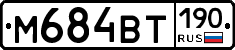 %D0%9C684%D0%92%D0%A2190