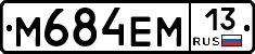 %D0%9C684%D0%95%D0%9C13