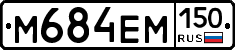 %D0%9C684%D0%95%D0%9C150
