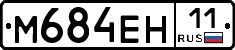%D0%9C684%D0%95%D0%9D11
