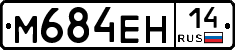 %D0%9C684%D0%95%D0%9D14