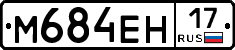 %D0%9C684%D0%95%D0%9D17