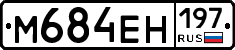 %D0%9C684%D0%95%D0%9D197