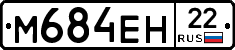 %D0%9C684%D0%95%D0%9D22