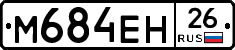 %D0%9C684%D0%95%D0%9D26