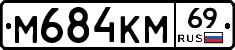 %D0%9C684%D0%9A%D0%9C69