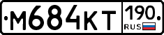 %D0%9C684%D0%9A%D0%A2190
