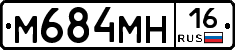 %D0%9C684%D0%9C%D0%9D16