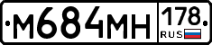 %D0%9C684%D0%9C%D0%9D178