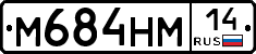 %D0%9C684%D0%9D%D0%9C14