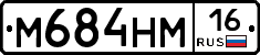 %D0%9C684%D0%9D%D0%9C16