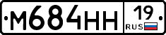 %D0%9C684%D0%9D%D0%9D19