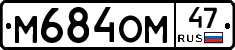 %D0%9C684%D0%9E%D0%9C47