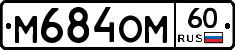 %D0%9C684%D0%9E%D0%9C60