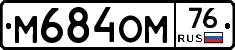 %D0%9C684%D0%9E%D0%9C76