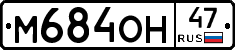 %D0%9C684%D0%9E%D0%9D47