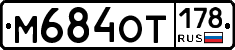 %D0%9C684%D0%9E%D0%A2178