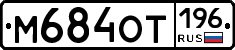%D0%9C684%D0%9E%D0%A2196