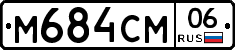 %D0%9C684%D0%A1%D0%9C06