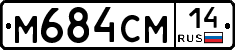 %D0%9C684%D0%A1%D0%9C14