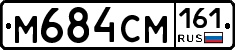 %D0%9C684%D0%A1%D0%9C161