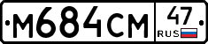 %D0%9C684%D0%A1%D0%9C47