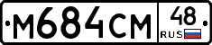%D0%9C684%D0%A1%D0%9C48