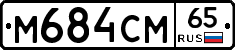 %D0%9C684%D0%A1%D0%9C65