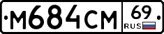 %D0%9C684%D0%A1%D0%9C69
