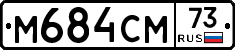 %D0%9C684%D0%A1%D0%9C73