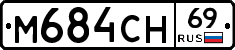 %D0%9C684%D0%A1%D0%9D69