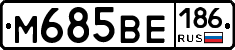 %D0%9C685%D0%92%D0%95186