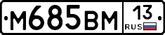 %D0%9C685%D0%92%D0%9C13