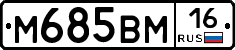 %D0%9C685%D0%92%D0%9C16