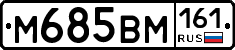 %D0%9C685%D0%92%D0%9C161