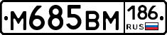 %D0%9C685%D0%92%D0%9C186