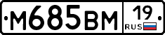 %D0%9C685%D0%92%D0%9C19