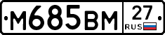 %D0%9C685%D0%92%D0%9C27