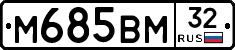%D0%9C685%D0%92%D0%9C32
