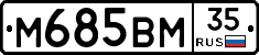 %D0%9C685%D0%92%D0%9C35