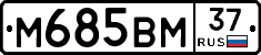 %D0%9C685%D0%92%D0%9C37