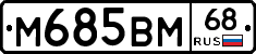 %D0%9C685%D0%92%D0%9C68