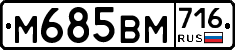 %D0%9C685%D0%92%D0%9C716